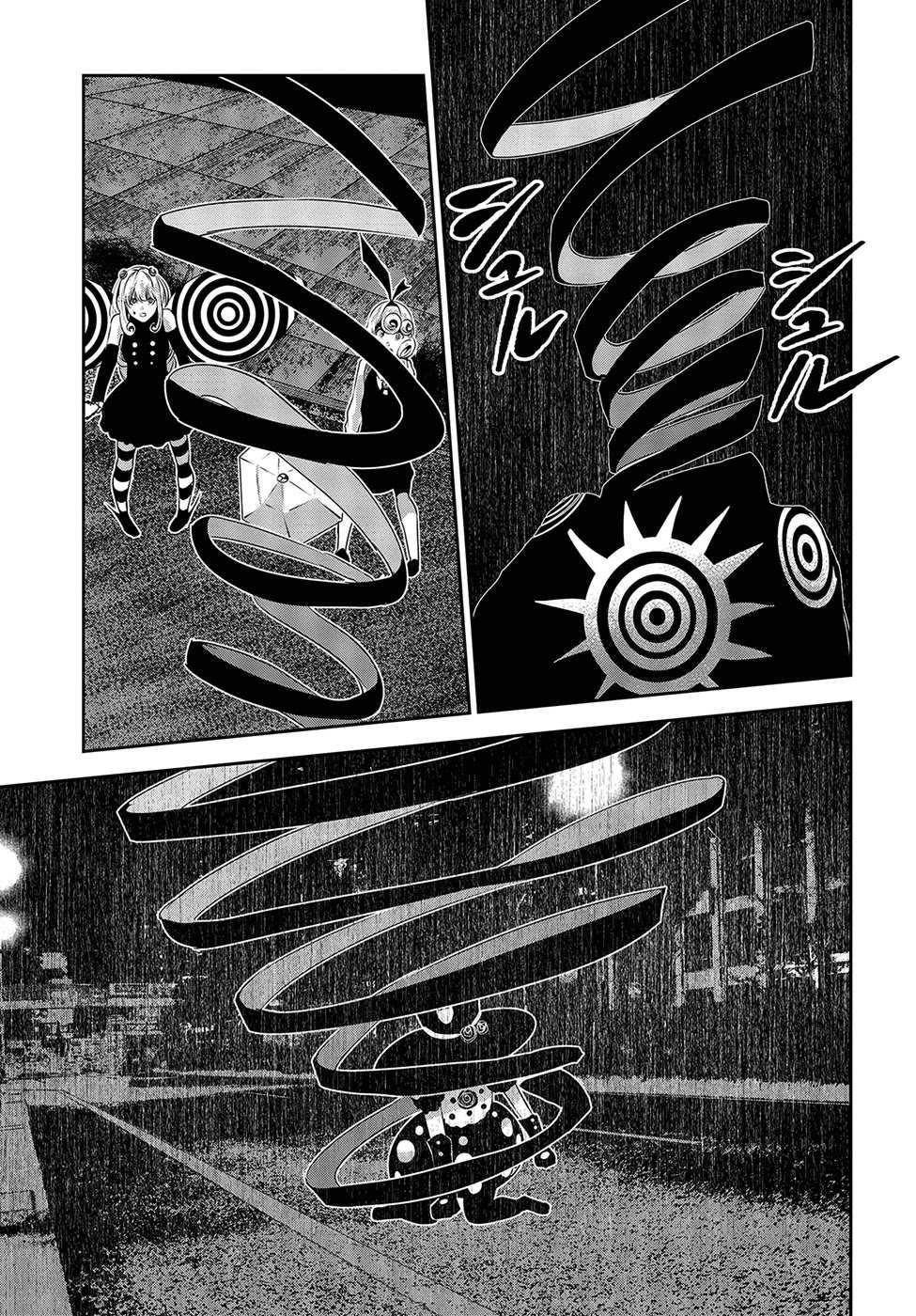 Coffee Moon Chapter 14 - Page 23