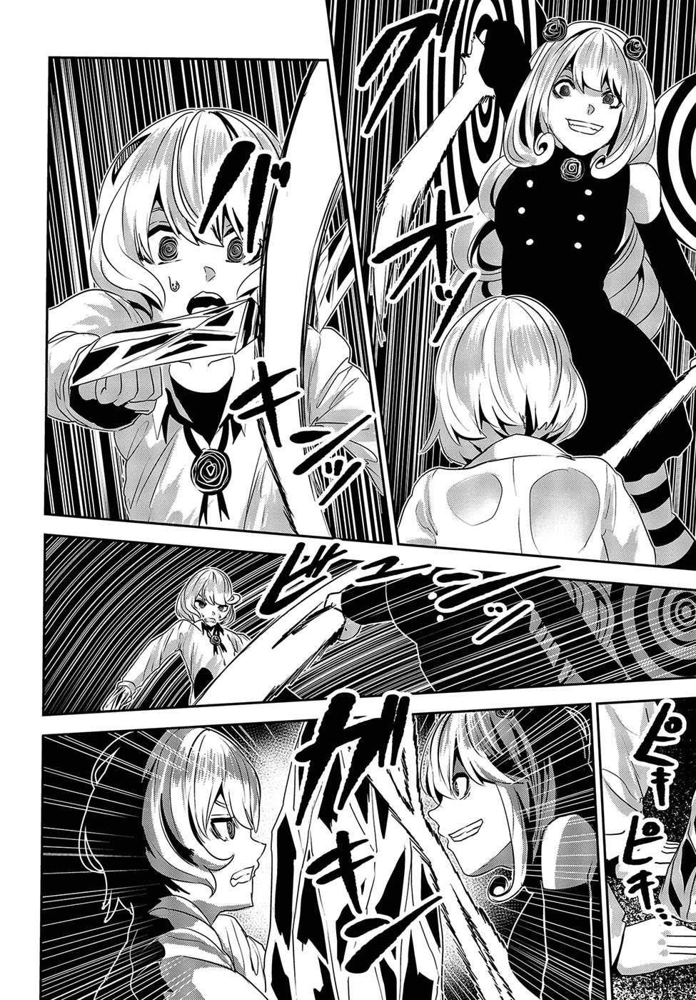 Coffee Moon Chapter 14 - Page 6