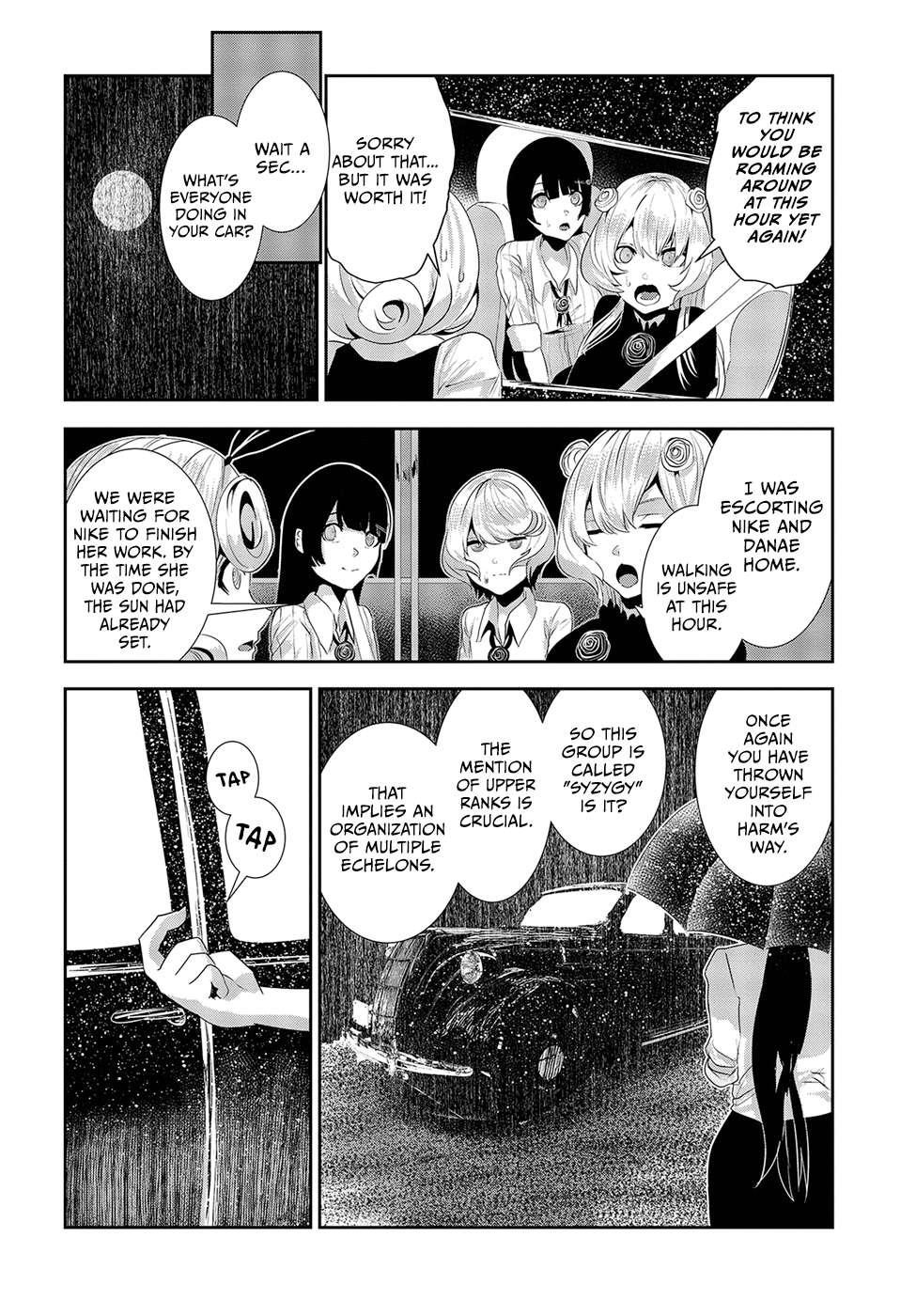 Coffee Moon Chapter 15 - Page 16