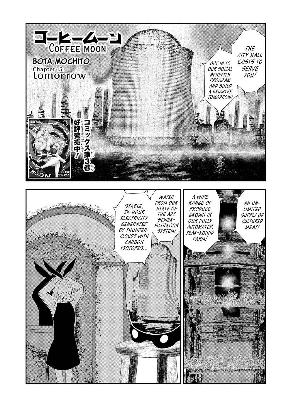 Coffee Moon Chapter 15 - Page 3
