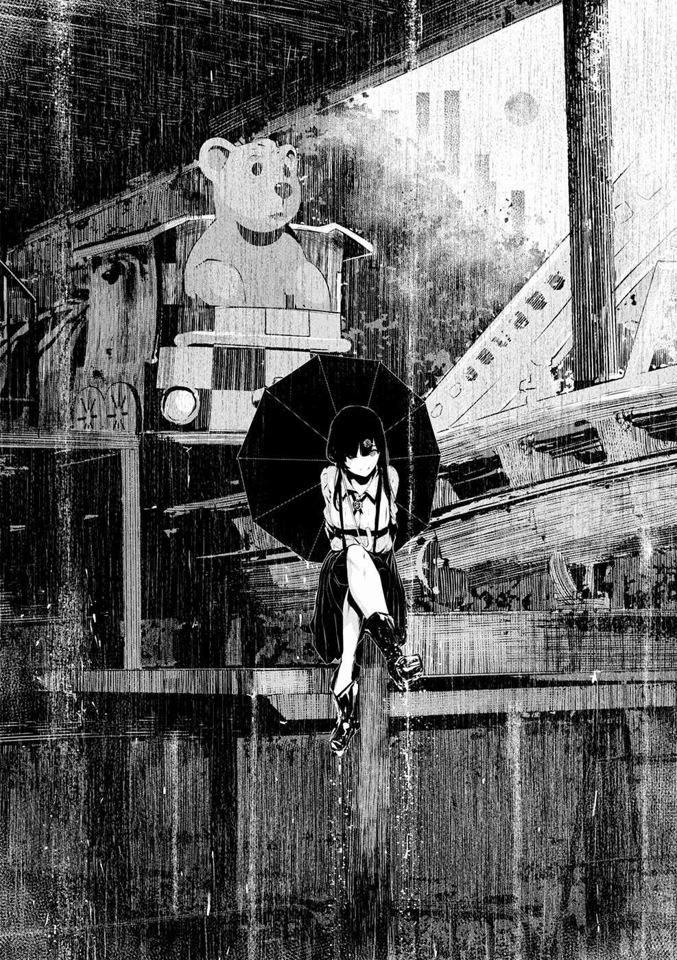 Coffee Moon Chapter 15 - Page 32