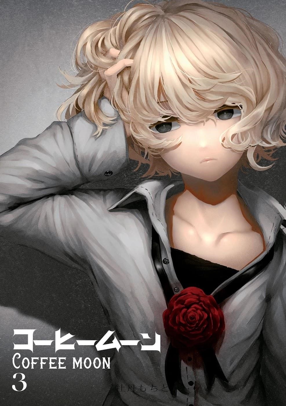 Coffee Moon Chapter 15 - Page 37