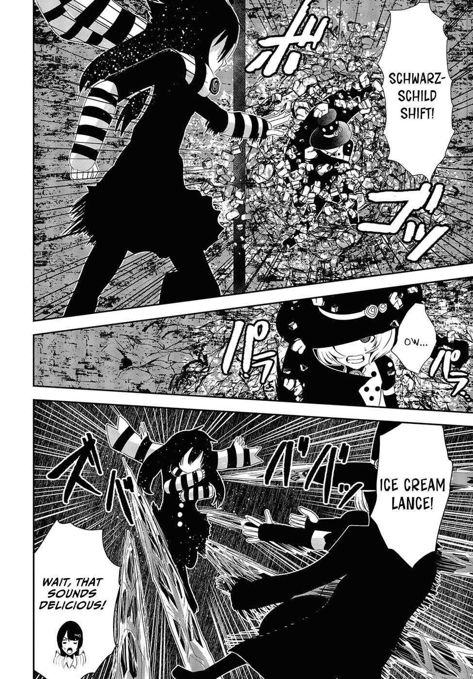 Coffee Moon Chapter 17 - Page 10