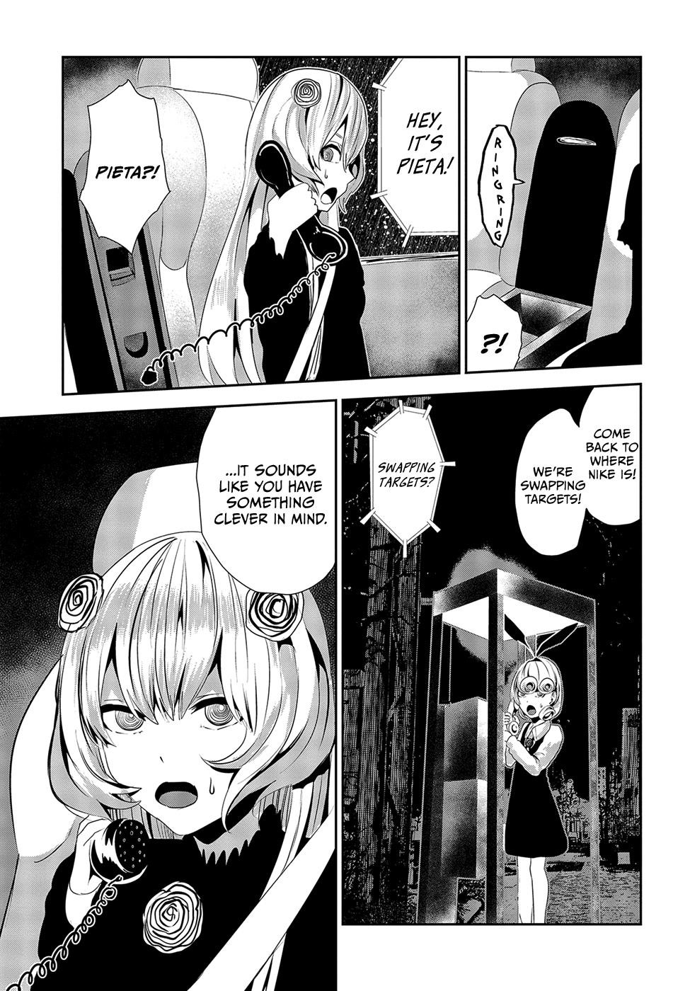 Coffee Moon Chapter 17 - Page 17