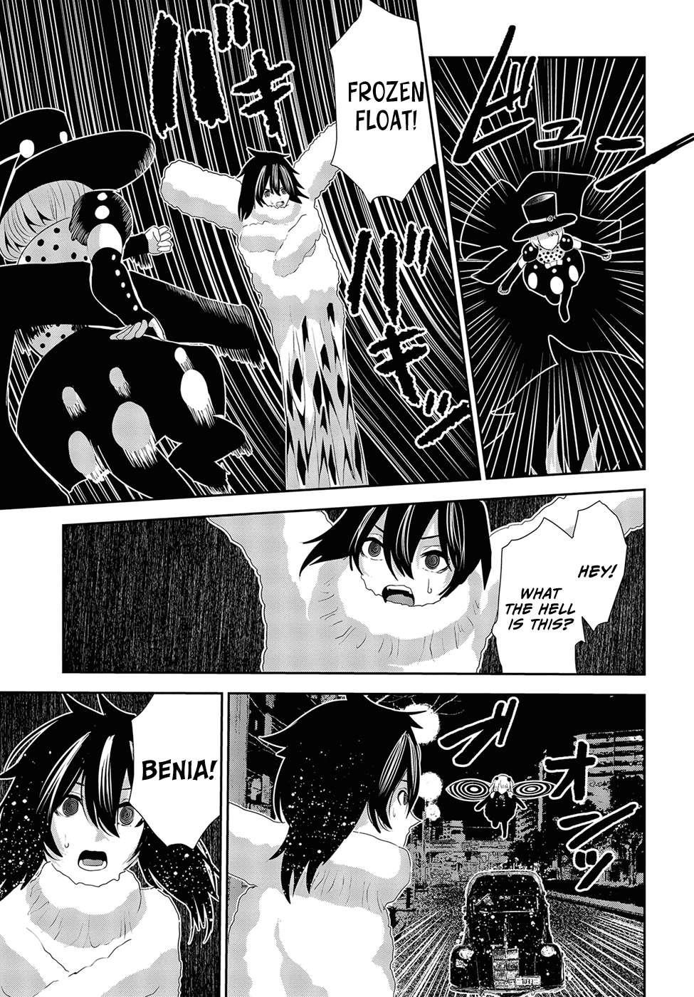 Coffee Moon Chapter 17 - Page 19