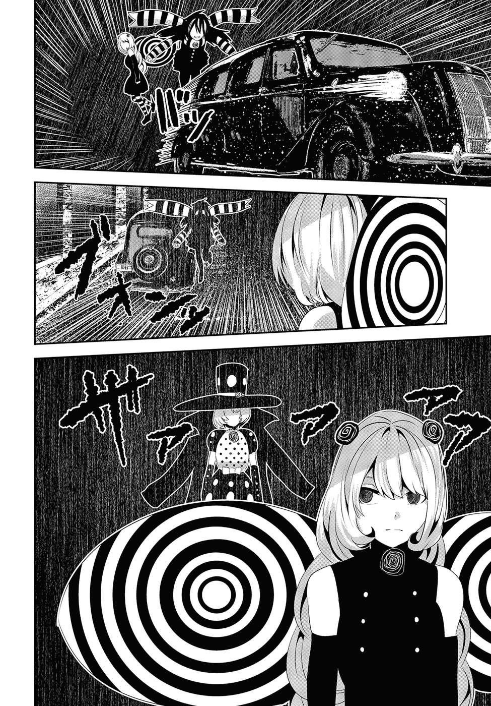 Coffee Moon Chapter 17 - Page 24