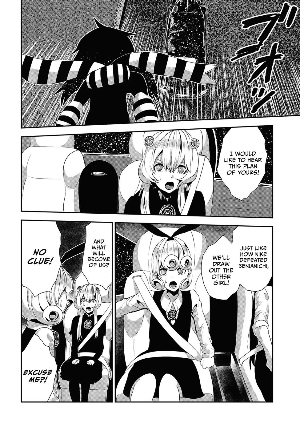 Coffee Moon Chapter 17 - Page 26