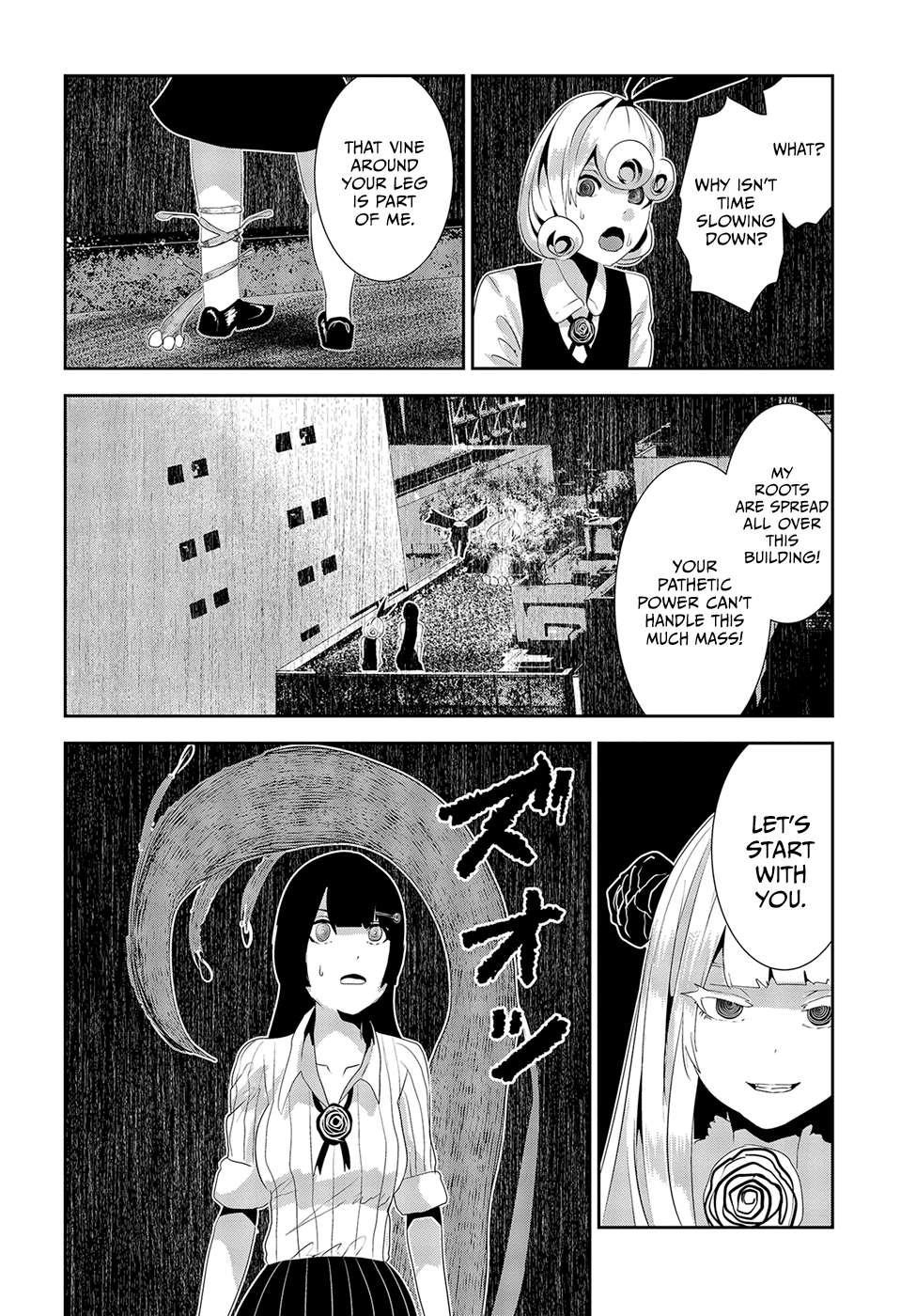 Coffee Moon Chapter 17 - Page 32