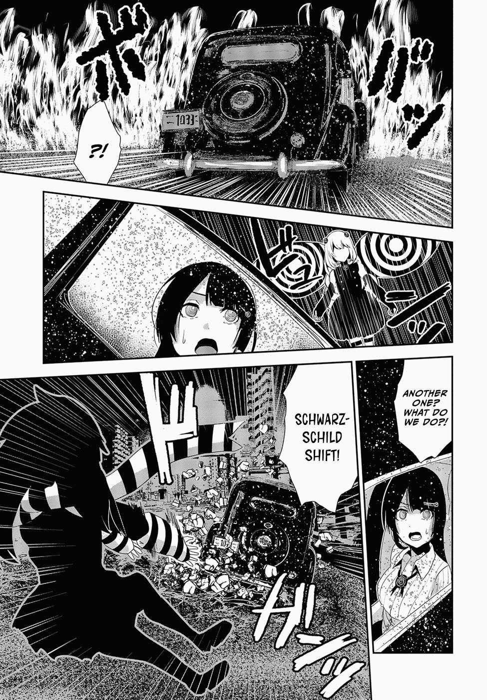 Coffee Moon Chapter 17 - Page 7