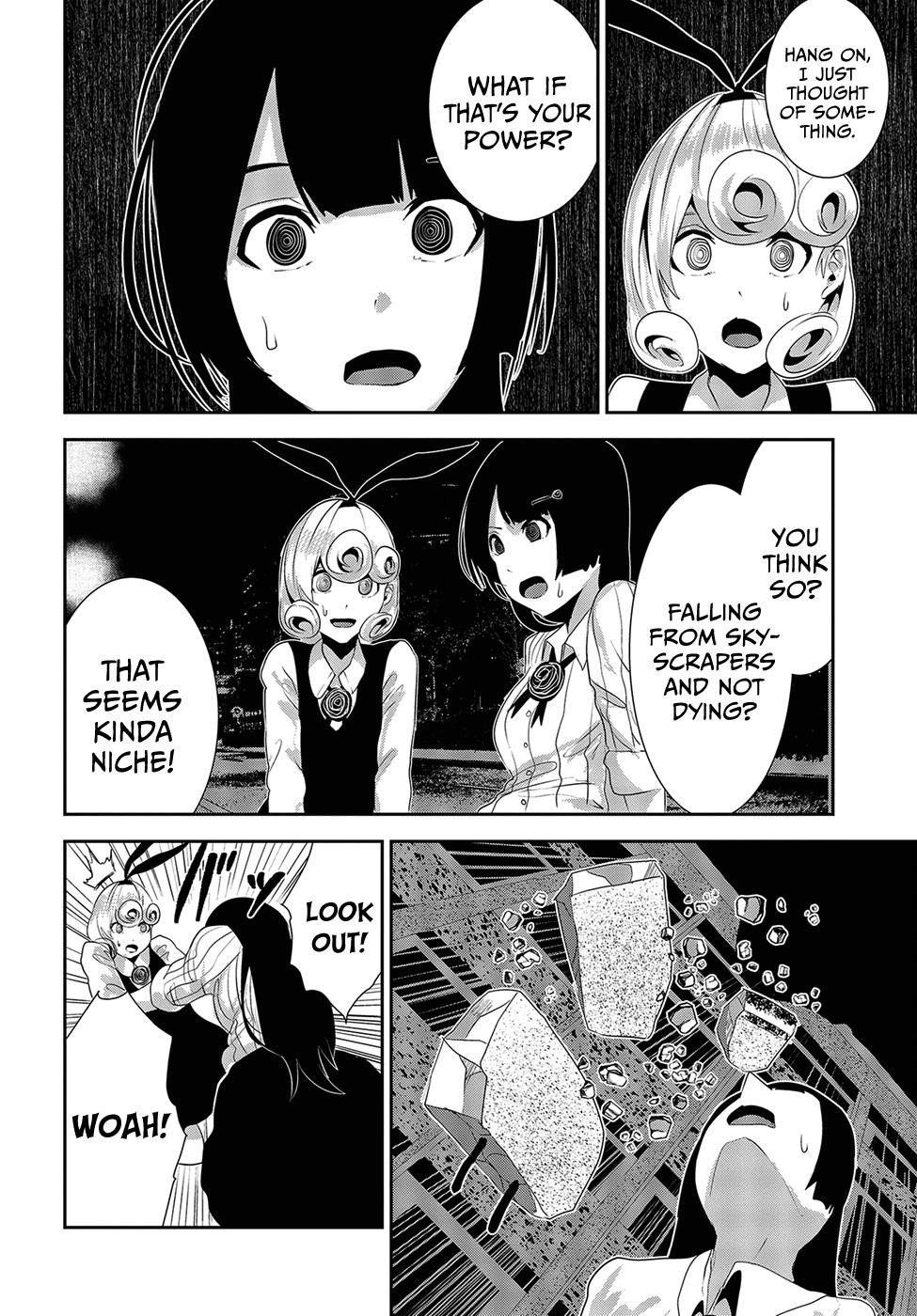 Coffee Moon Chapter 18 - Page 10