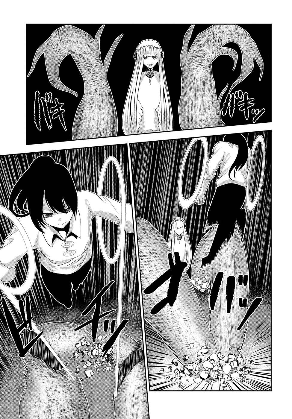 Coffee Moon Chapter 18 - Page 5