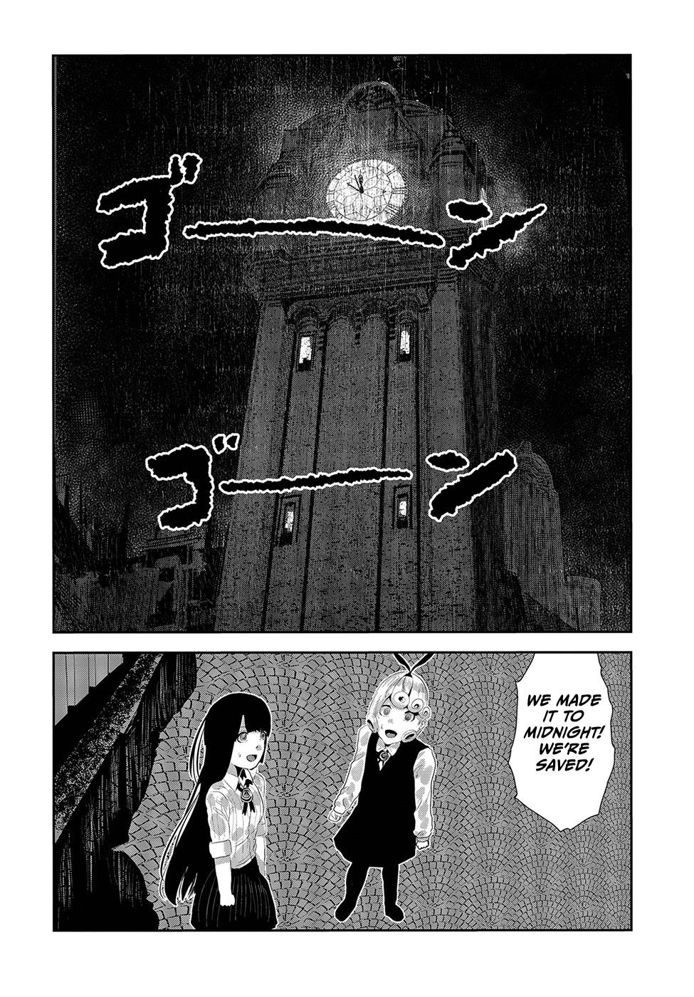 Coffee Moon Chapter 19 - Page 21