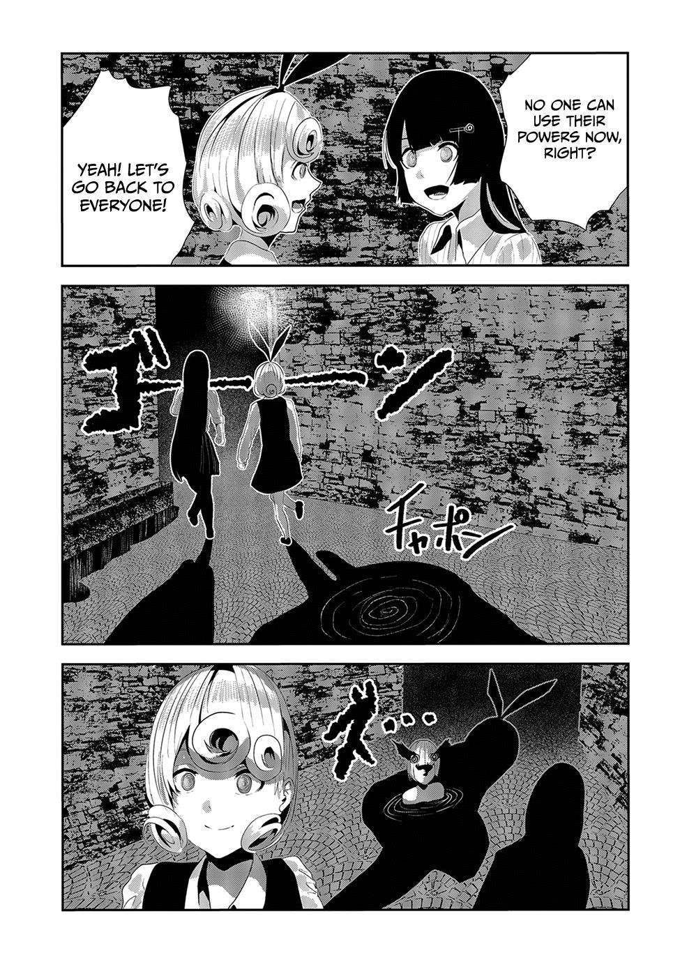 Coffee Moon Chapter 19 - Page 22