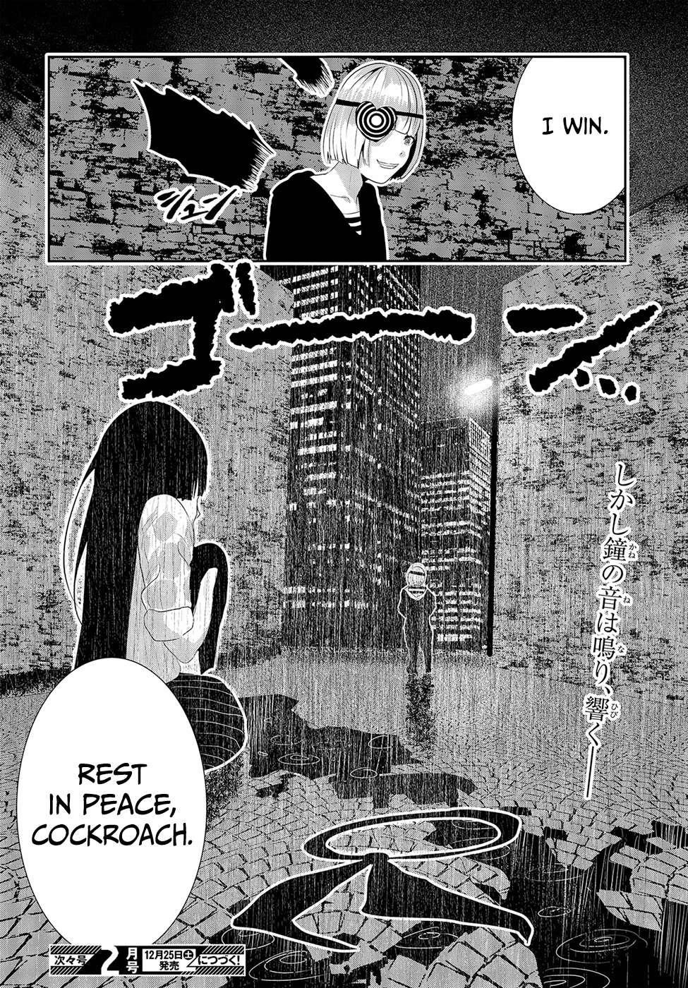 Coffee Moon Chapter 19 - Page 28