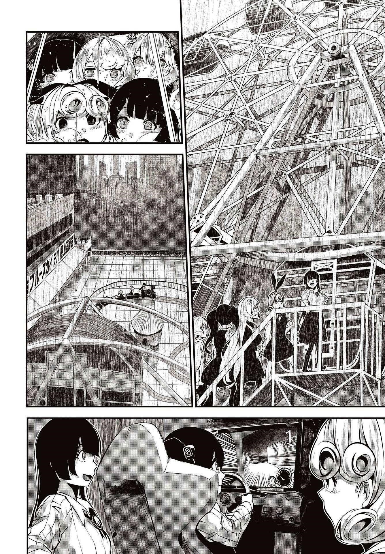 Coffee Moon Chapter 21 - Page 9