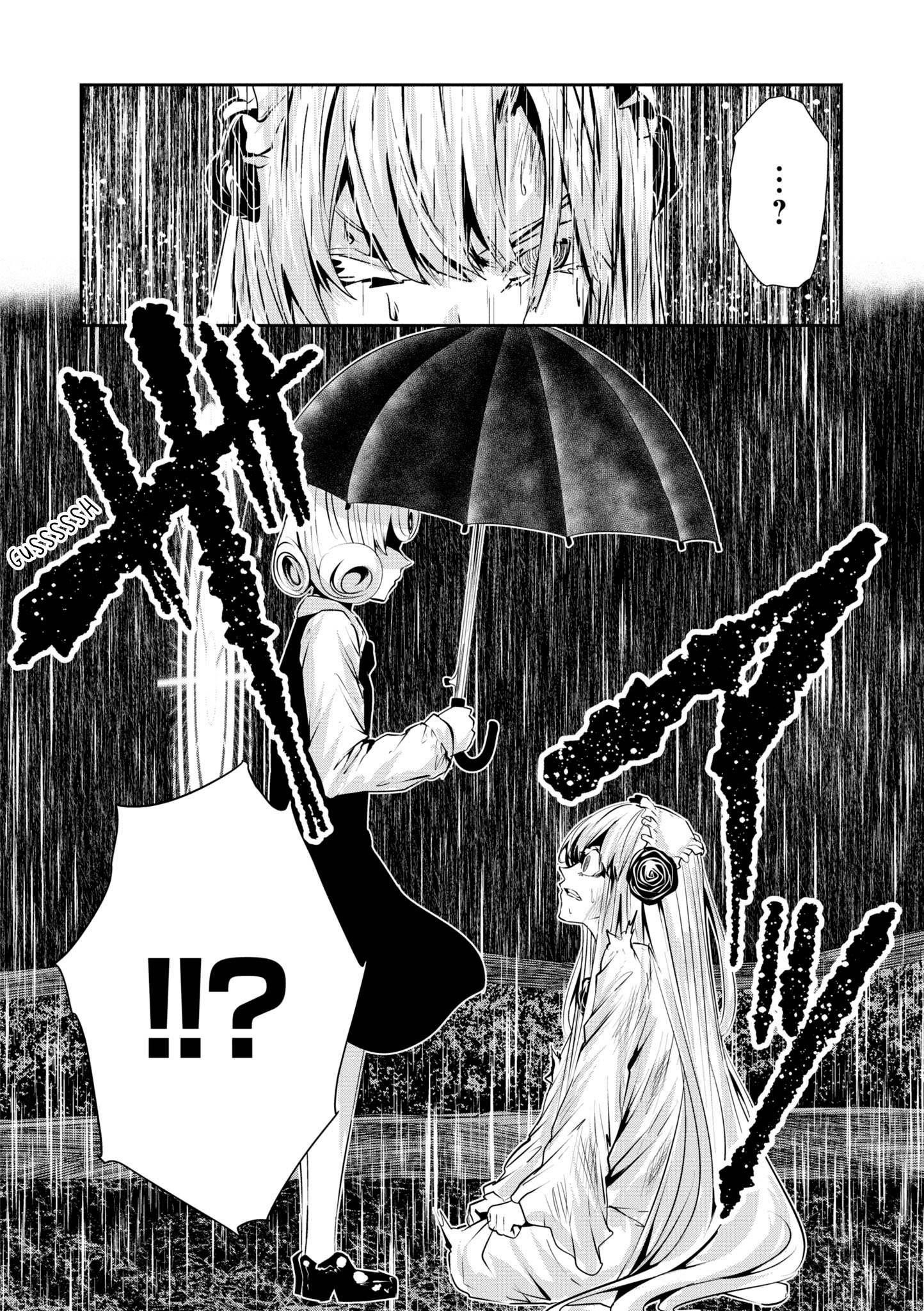 Coffee Moon Chapter 23 - Page 2