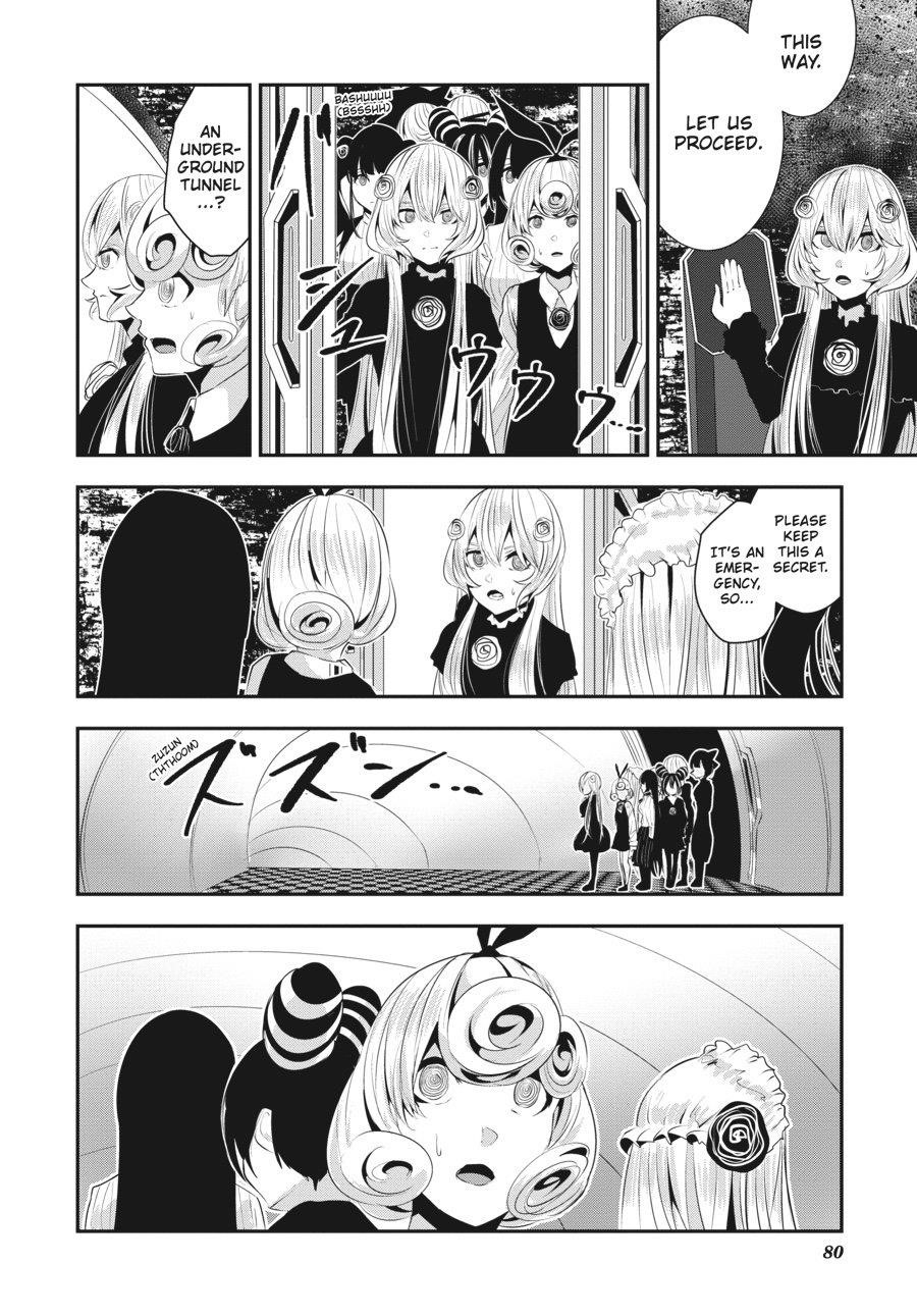 Coffee Moon Chapter 29 - Page 8