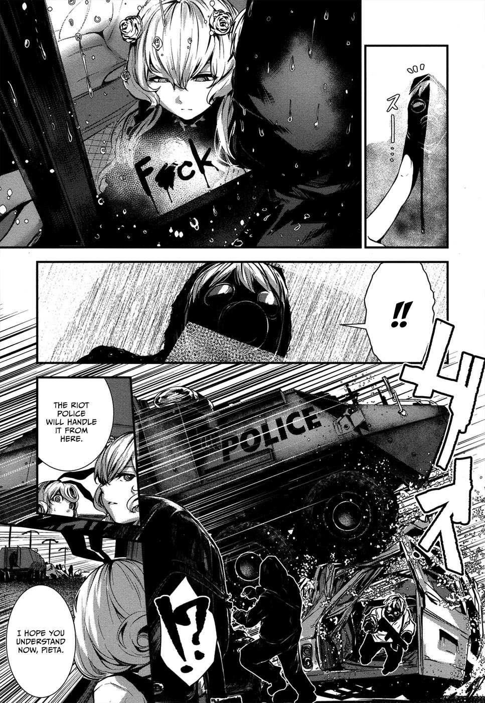 Coffee Moon Chapter 3 - Page 33