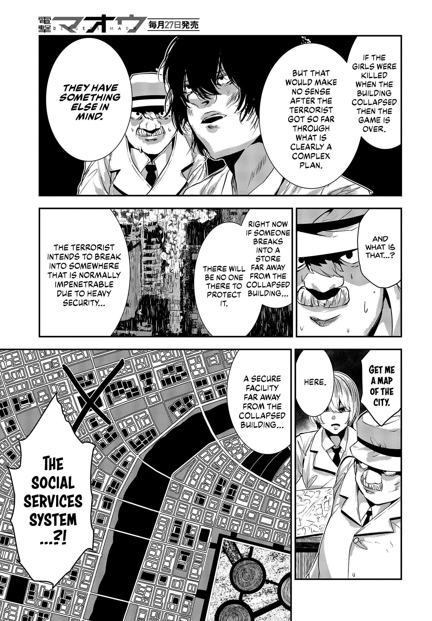 Coffee Moon Chapter 30 - Page 3