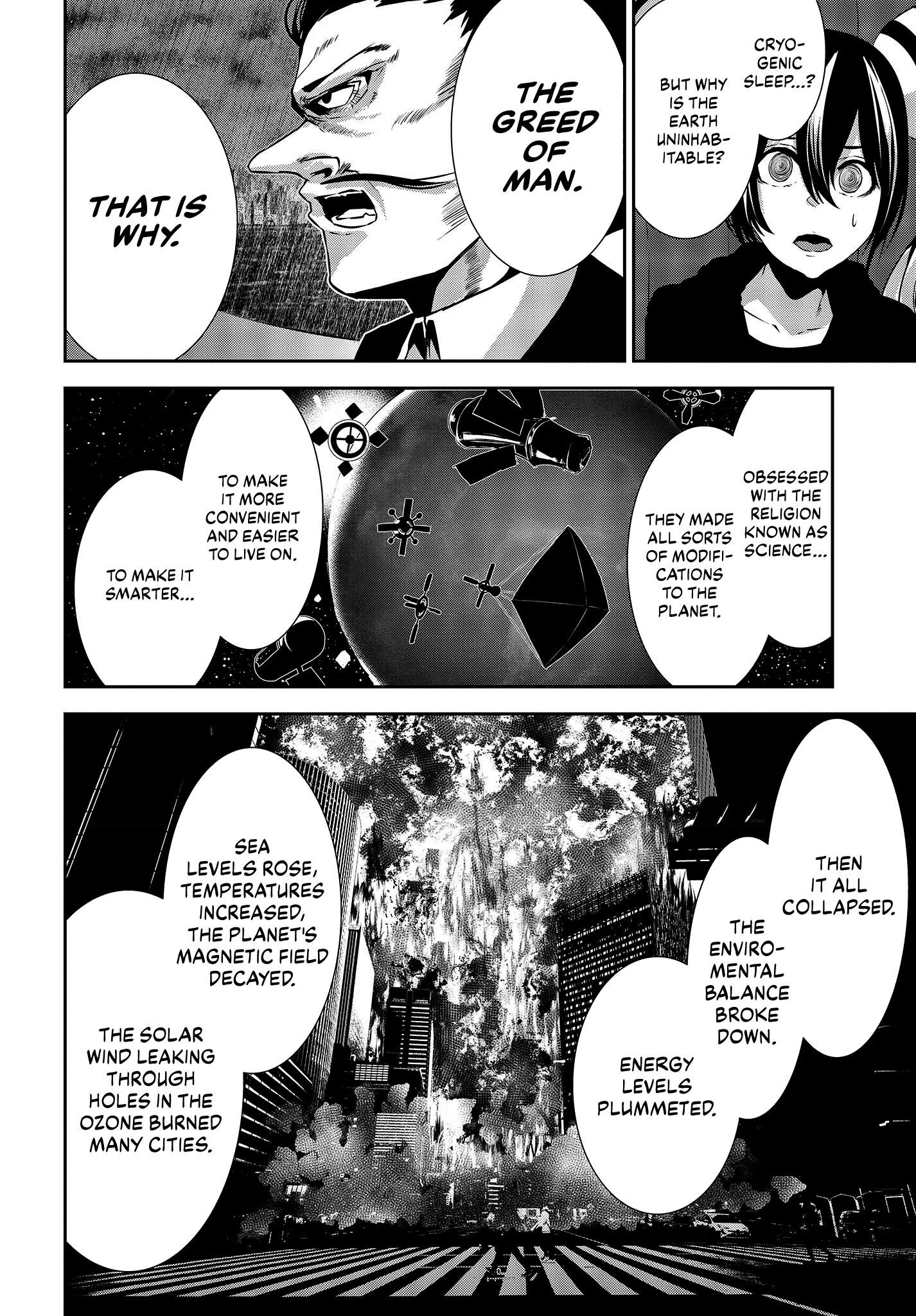 Coffee Moon Chapter 31 - Page 16