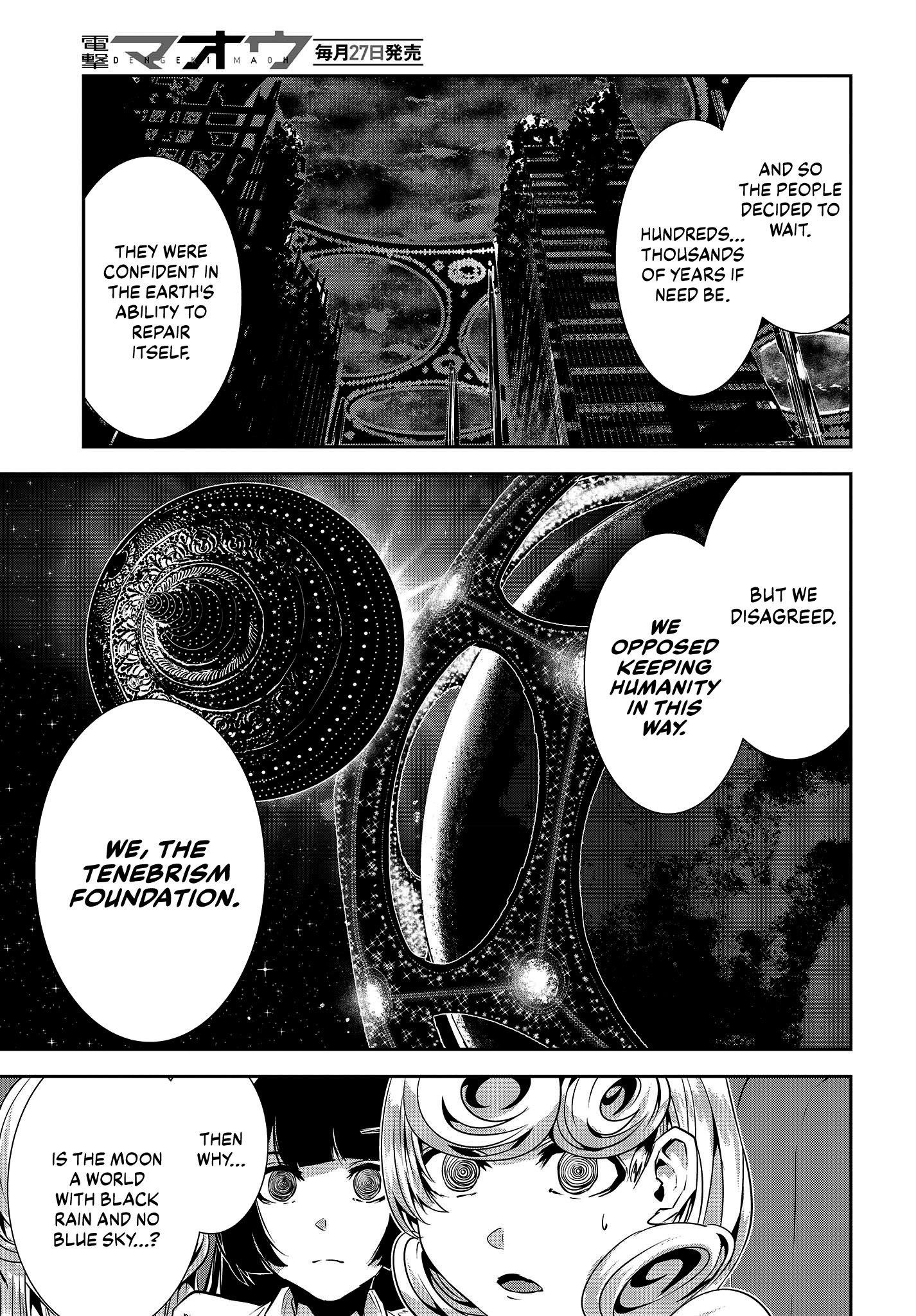 Coffee Moon Chapter 31 - Page 17