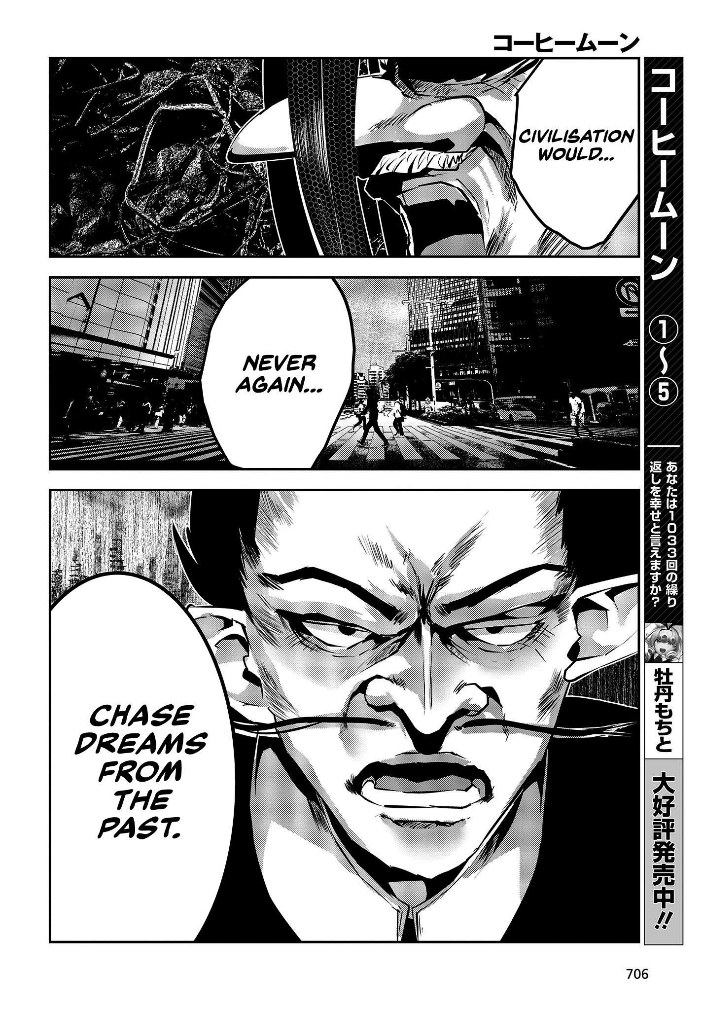 Coffee Moon Chapter 31 - Page 20