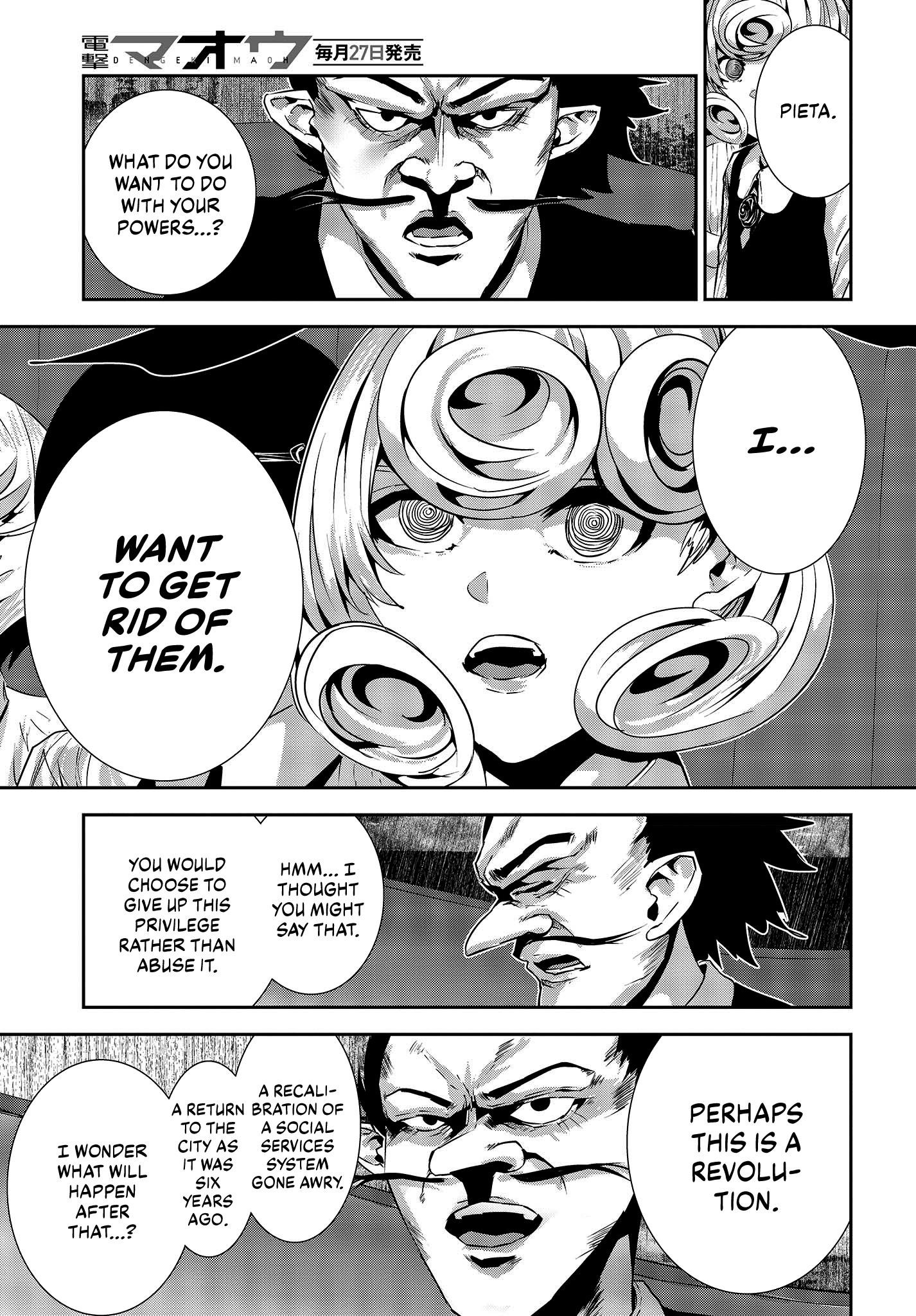 Coffee Moon Chapter 31 - Page 23