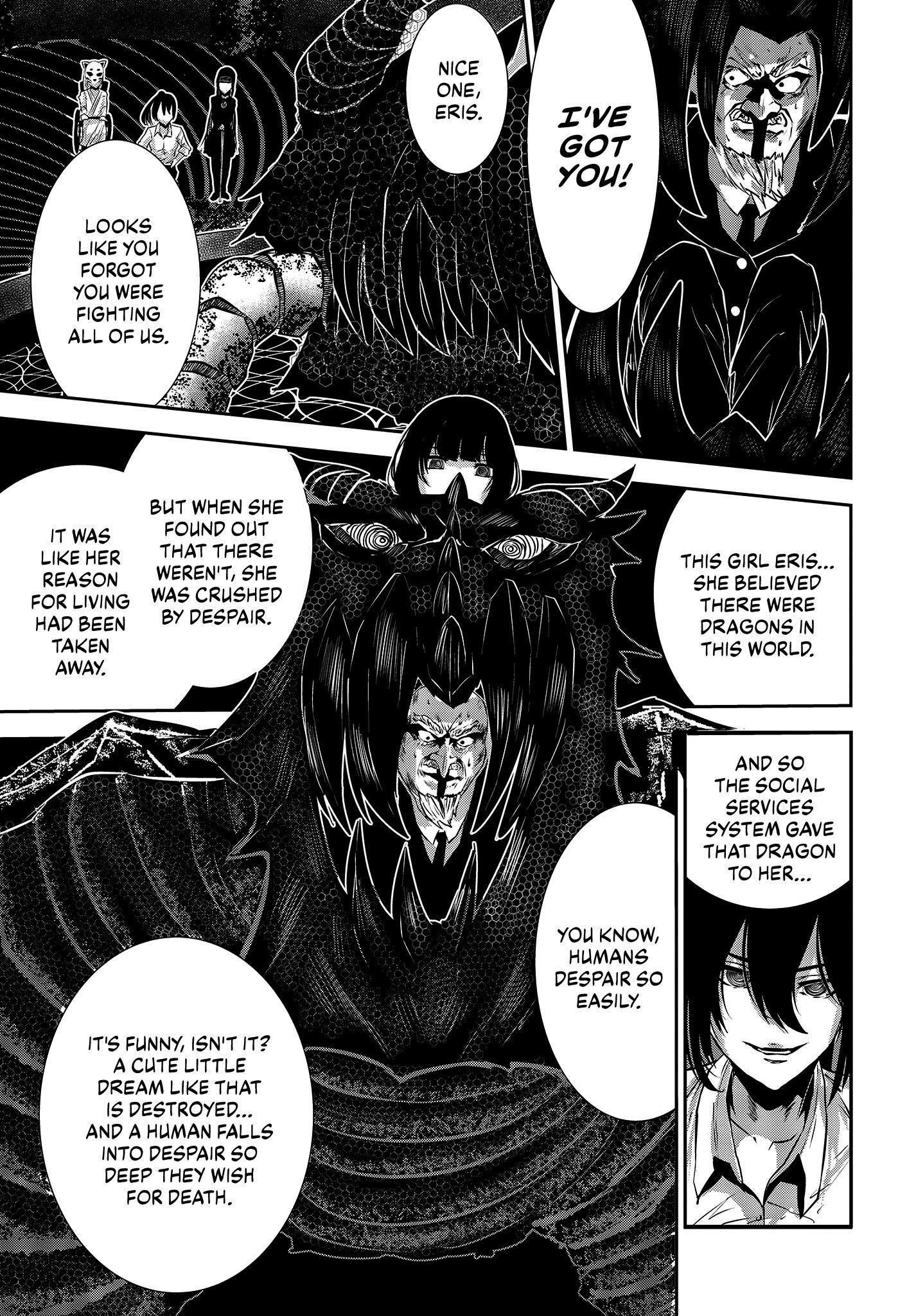 Coffee Moon Chapter 31 - Page 8