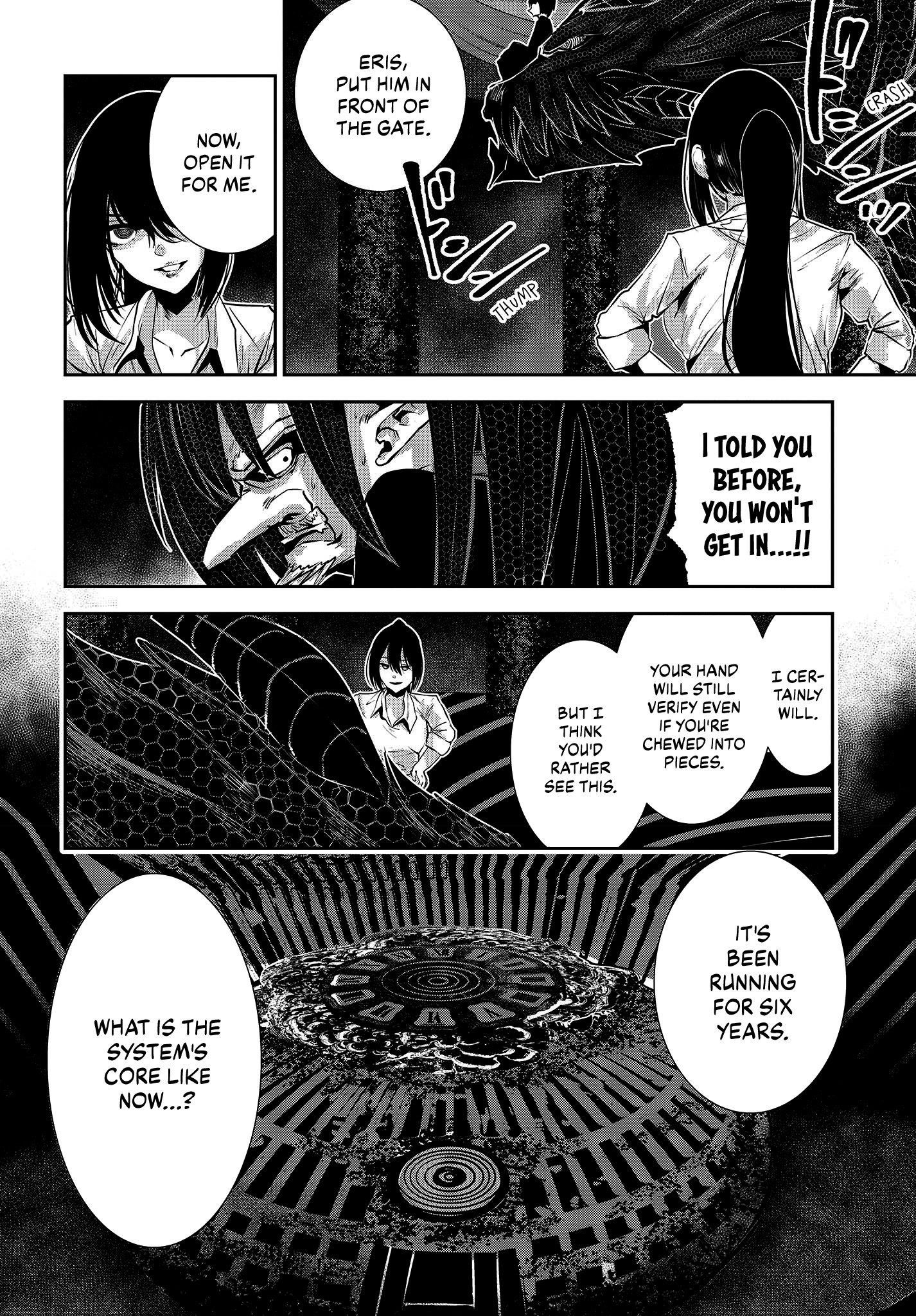 Coffee Moon Chapter 31 - Page 9