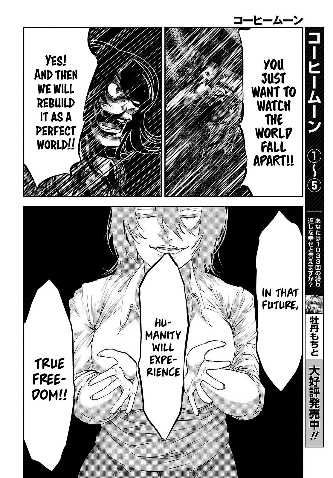 Coffee Moon Chapter 32 - Page 14