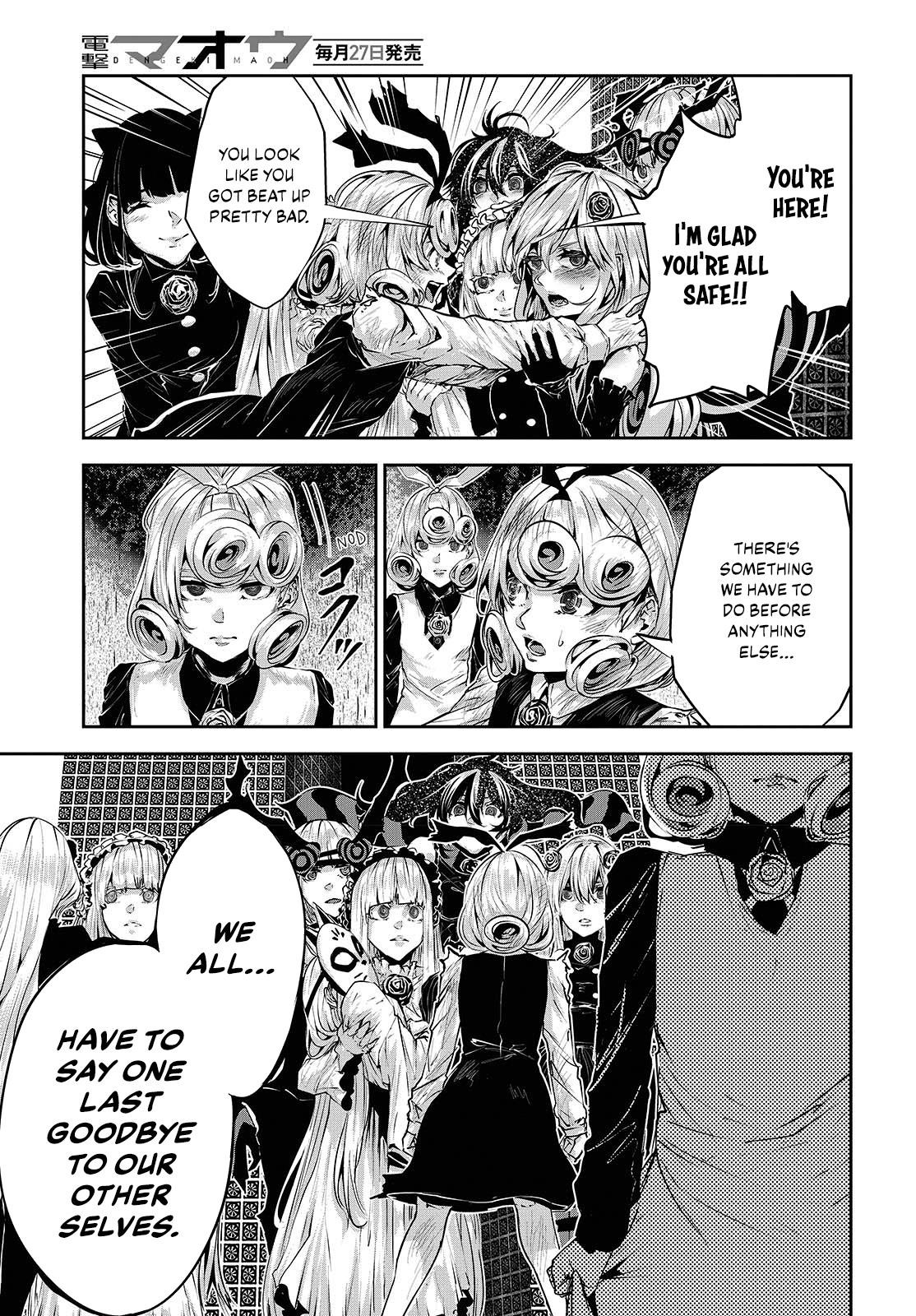 Coffee Moon Chapter 33 - Page 17