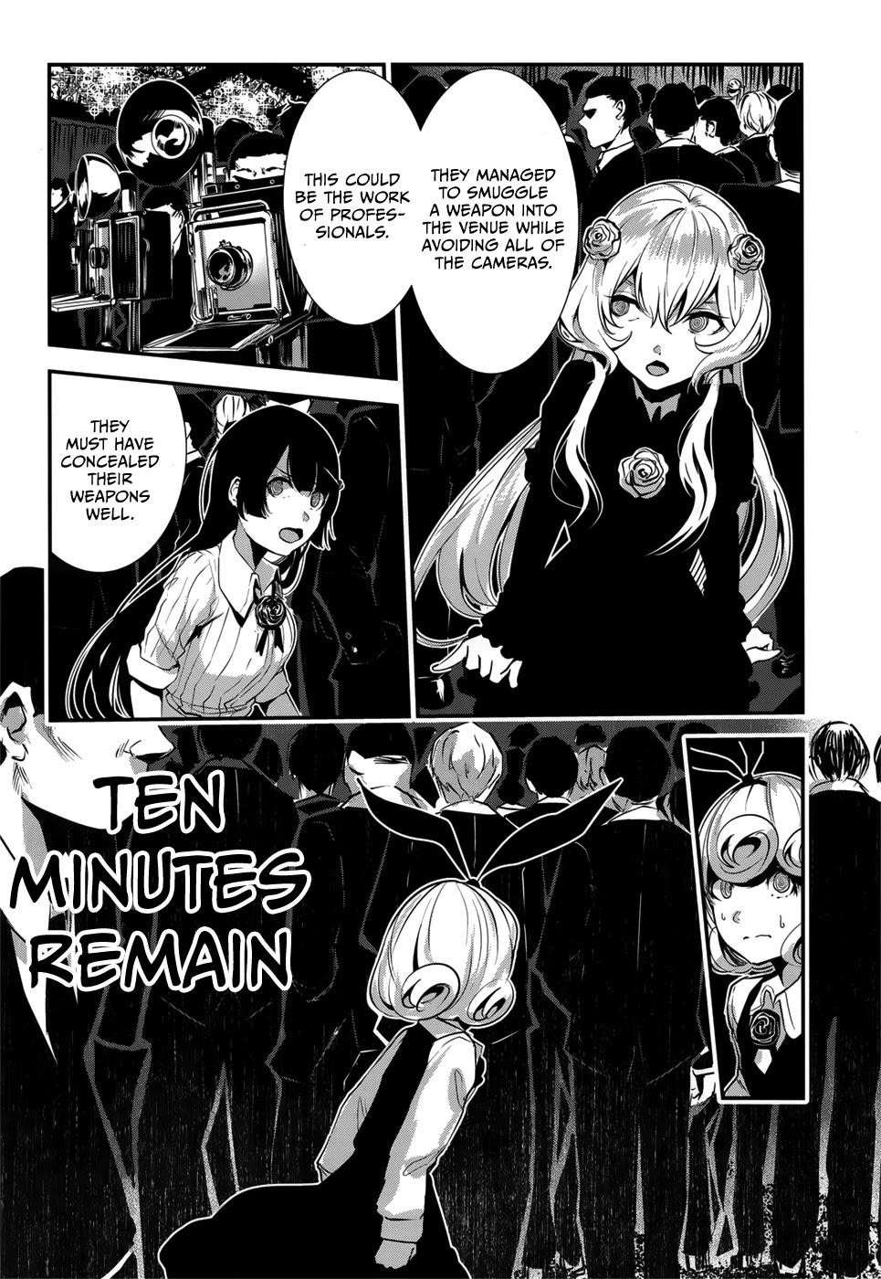 Coffee Moon Chapter 6 - Page 14