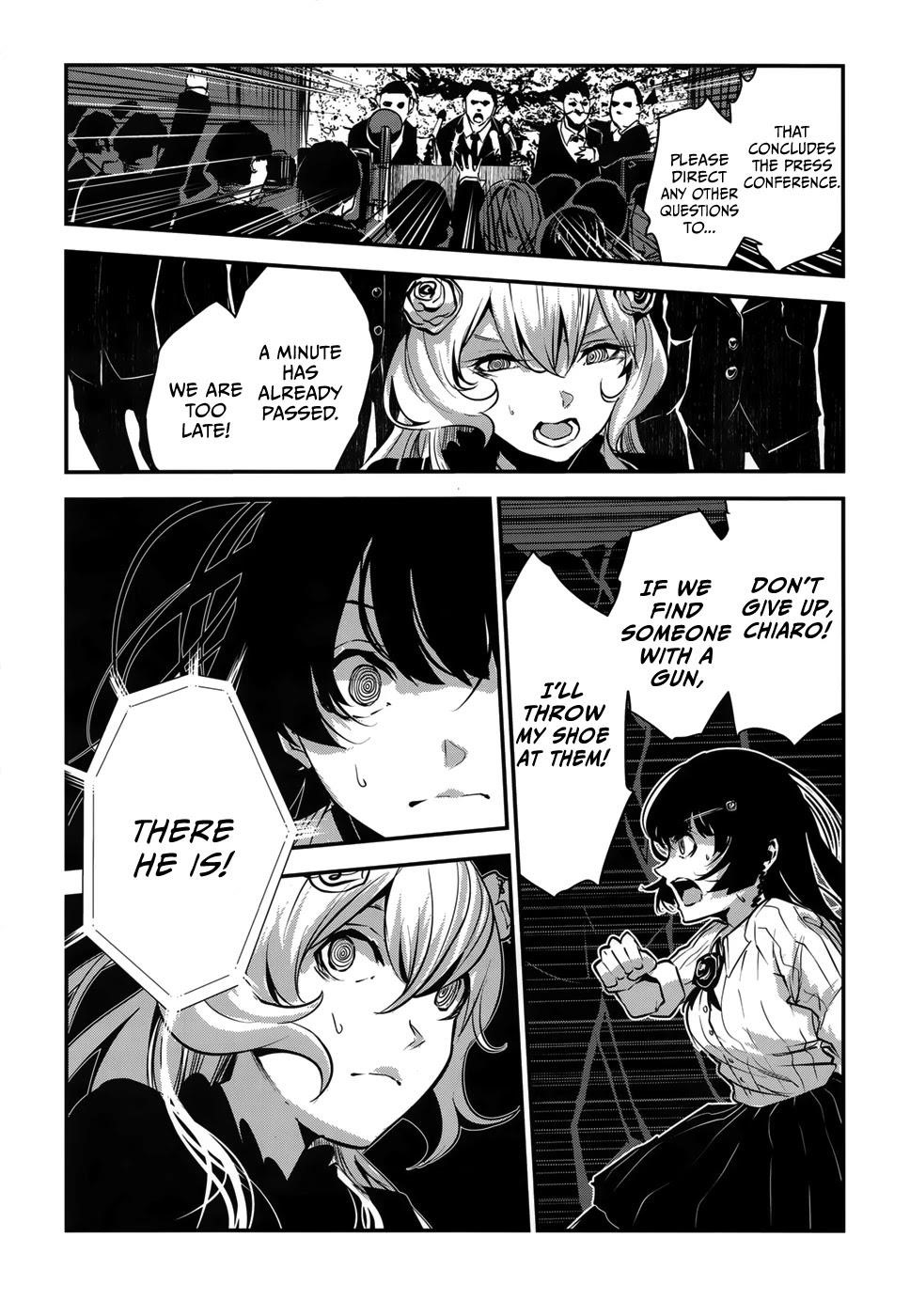 Coffee Moon Chapter 6 - Page 22