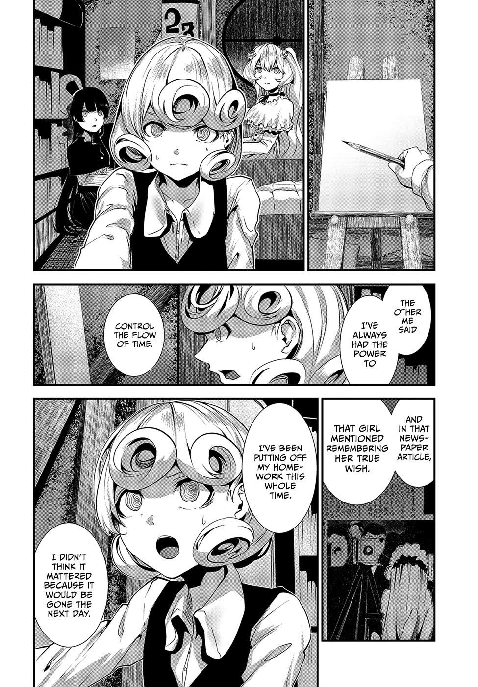 Coffee Moon Chapter 8 - Page 14