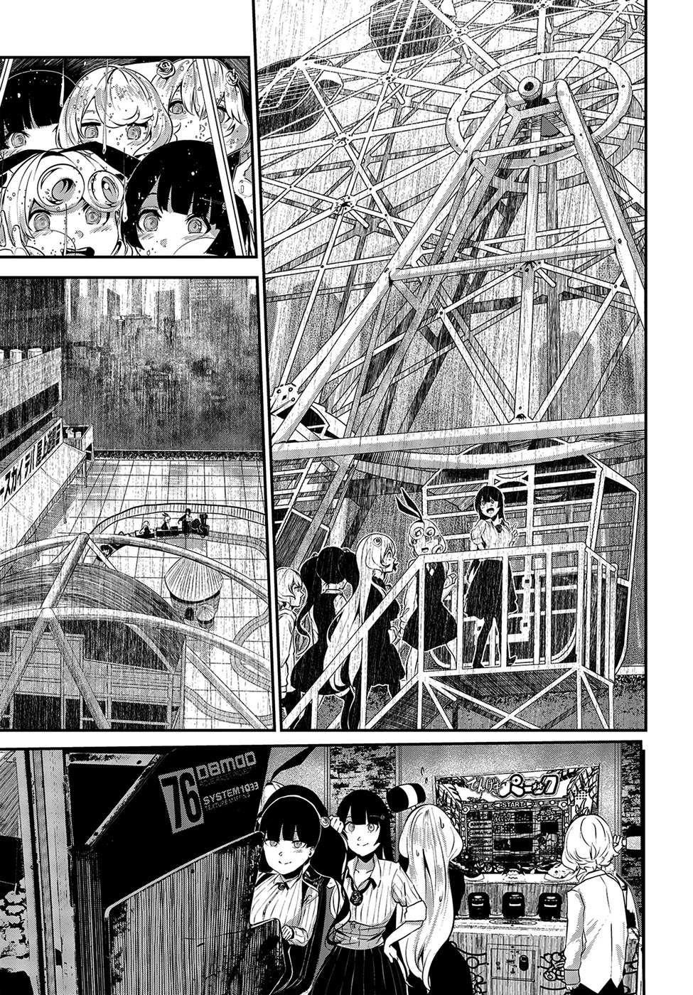 Coffee Moon Chapter 8 - Page 9