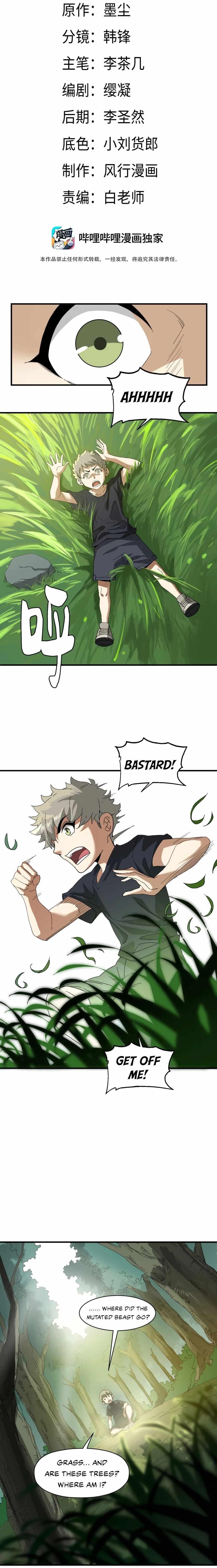 Descending The Mountain As Invincible Chapter 1 - Page 5