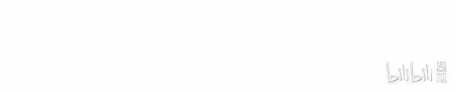 Descending The Mountain As Invincible Chapter 19 - Page 16