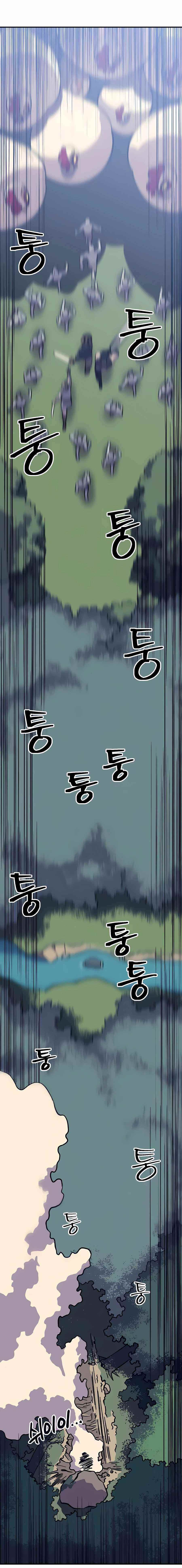 Dungeon Athlete Chapter 10 - Page 28