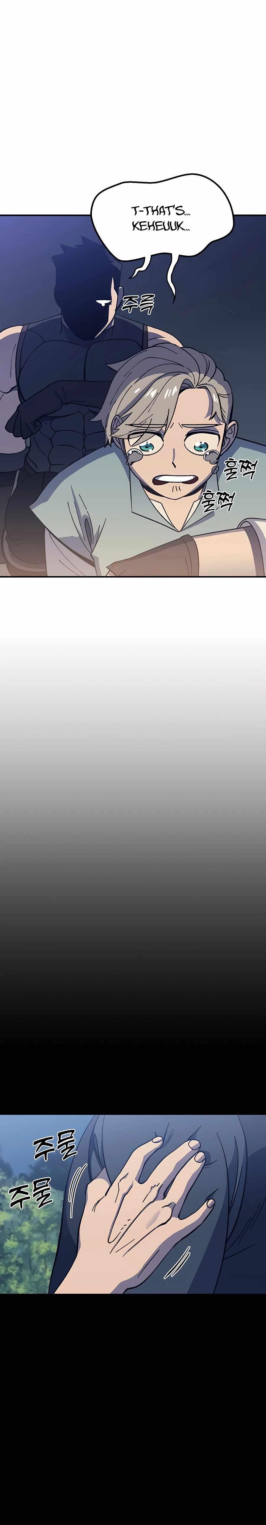 Dungeon Athlete Chapter 12 - Page 9