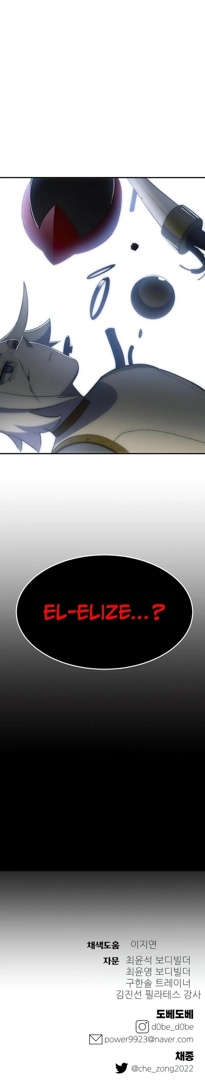 Dungeon Athlete Chapter 27 - Page 19