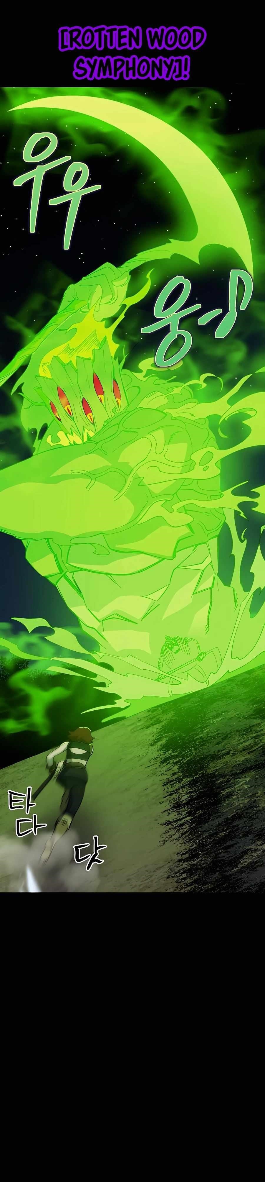 Dungeon Athlete Chapter 32 - Page 14