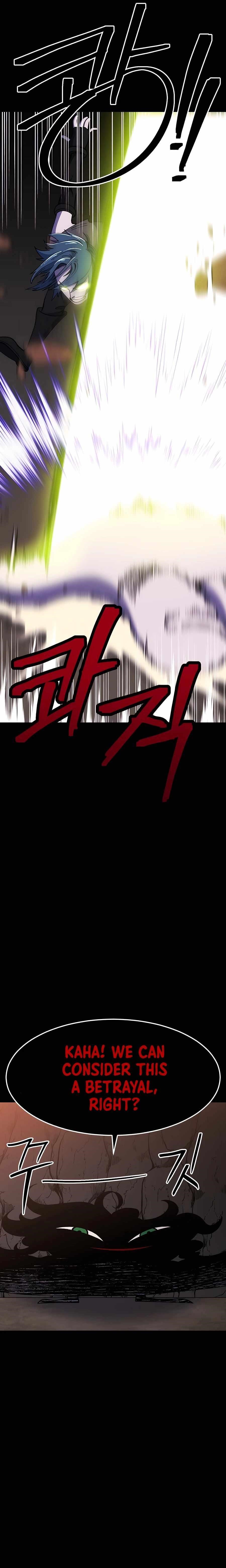 Dungeon Athlete Chapter 32 - Page 4