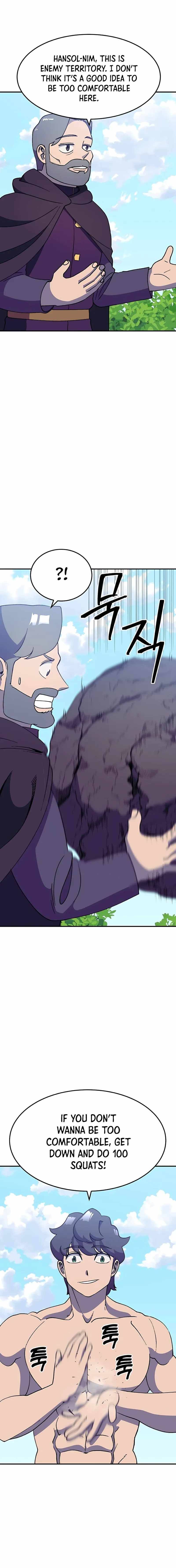 Dungeon Athlete Chapter 37 - Page 15