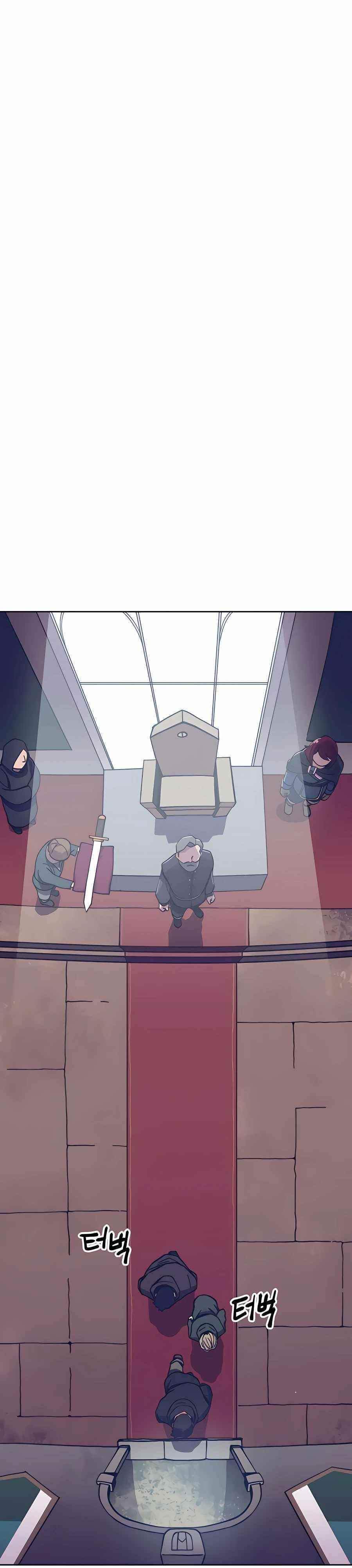 Dungeon Athlete Chapter 4 - Page 23