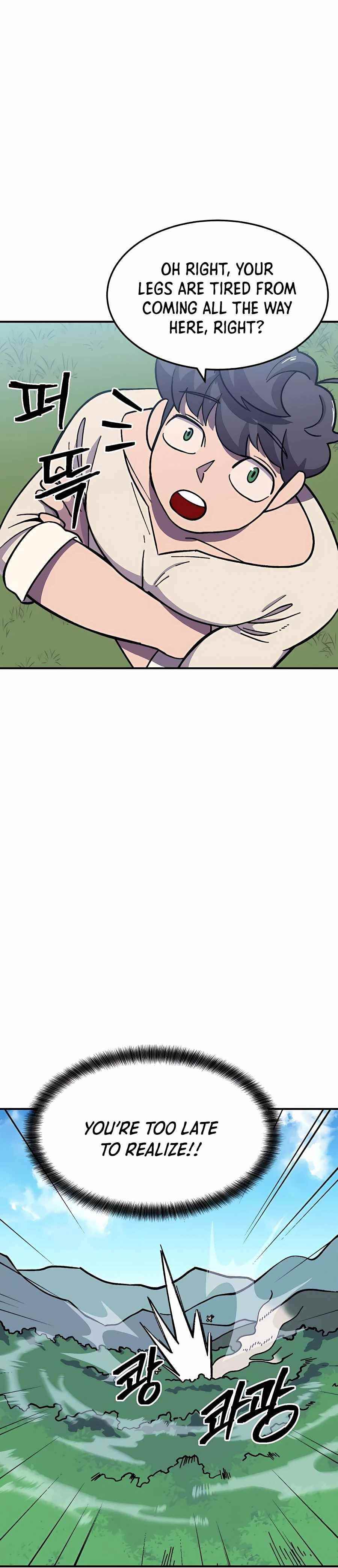 Dungeon Athlete Chapter 7 - Page 24