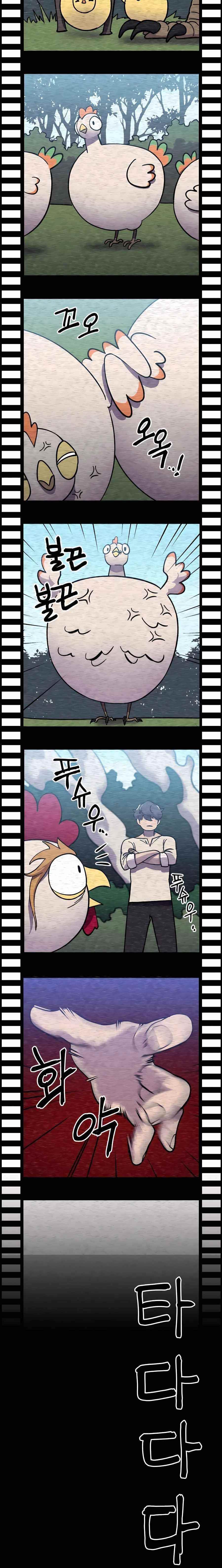 Dungeon Athlete Chapter 7 - Page 31