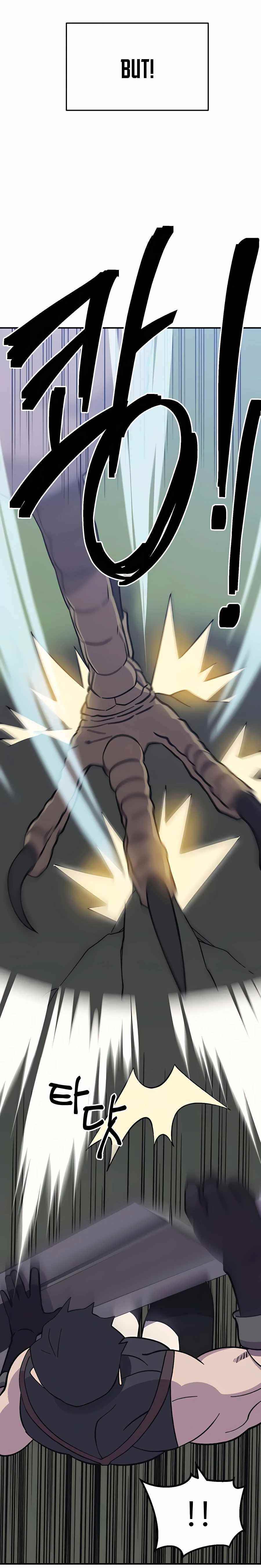 Dungeon Athlete Chapter 8 - Page 32