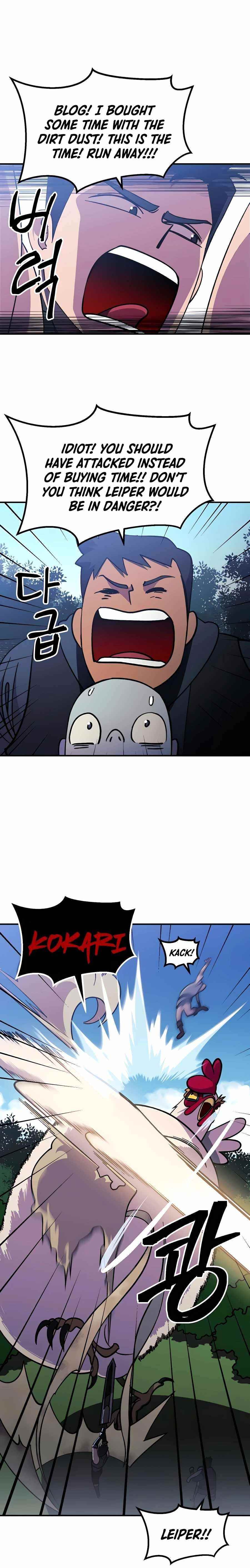 Dungeon Athlete Chapter 9 - Page 22