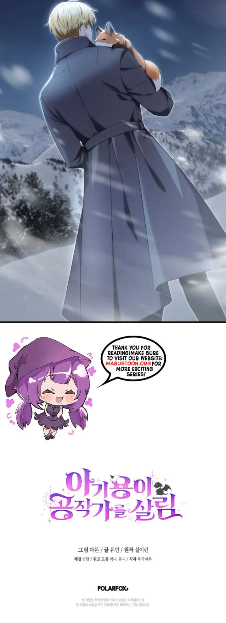 Baby Dragon to the Duke’s Rescue Chapter 13 - Page 9