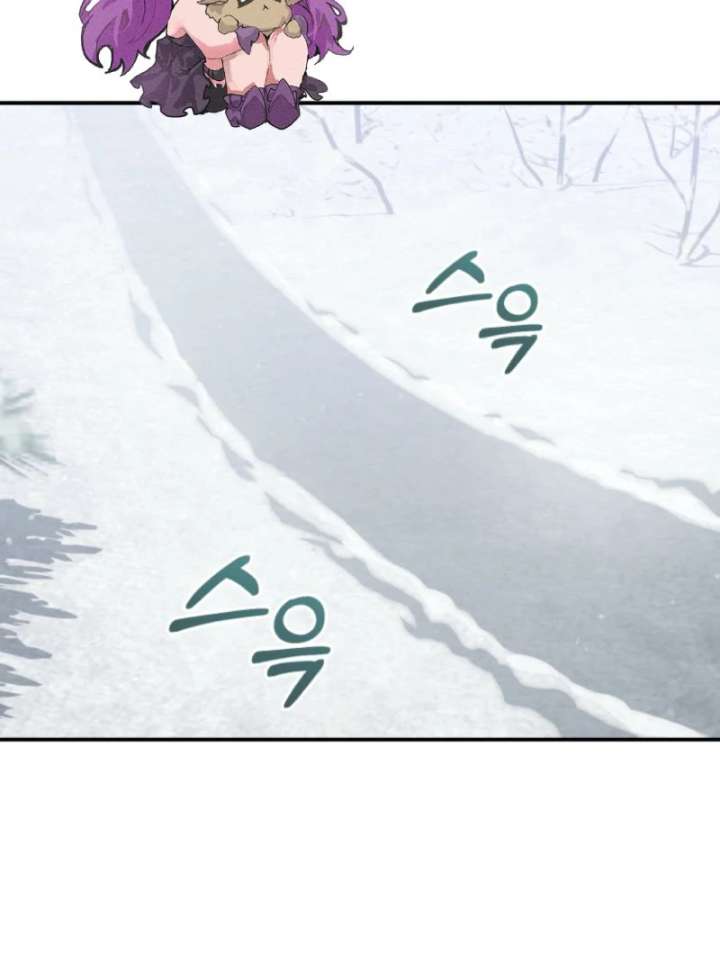 Baby Dragon to the Duke’s Rescue Chapter 14 - Page 61